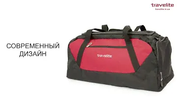 Обзор дорожной сумки Travelite, серия Kick Off TL006815-10