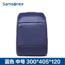 Сумка-рюкзак унисекс Samsonite URBANARC (127-106) Цвет темно-синий, 300*405*120 (мм)